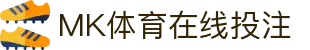 MMK体育|SPORT-MK体育国际|恩波利足球俱乐部赞助